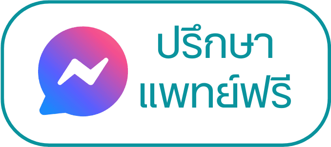 ประเมินใบหน้าฟรี
