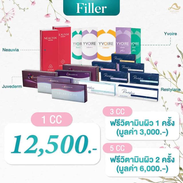 Fillter