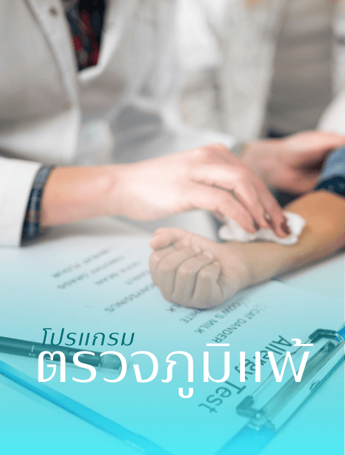 Wellness service 3