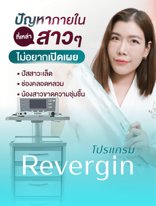 Wellness service 2