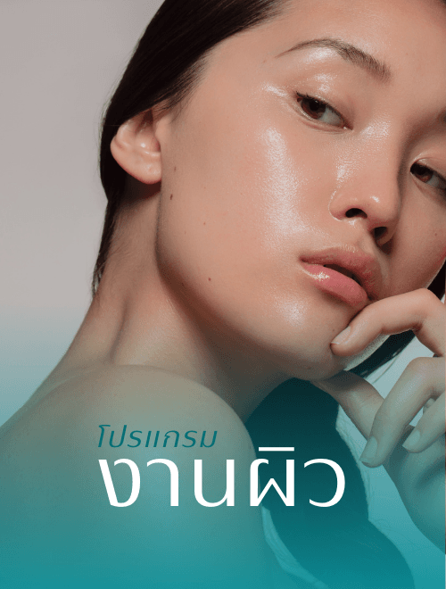 Aesthetic service 5